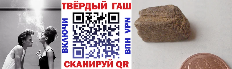 Как найти наркотики Луза COCAIN  Меф  Амфетамин  Alpha PVP  Канабис  ГАШ 