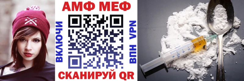 Амфетамин Розовый Луза