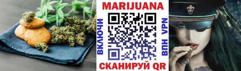 Еда ТГК марихуана  Луза 