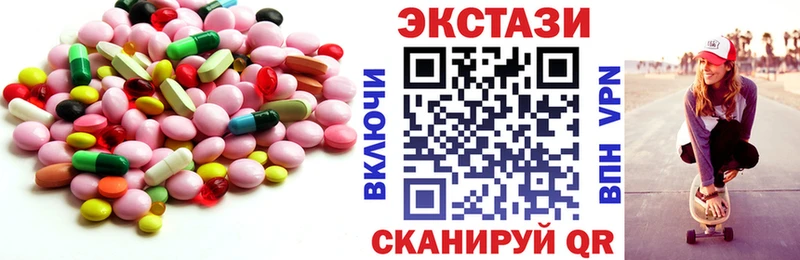 Ecstasy диски  Луза 