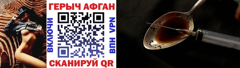 Героин белый  купить  цена  Луза 
