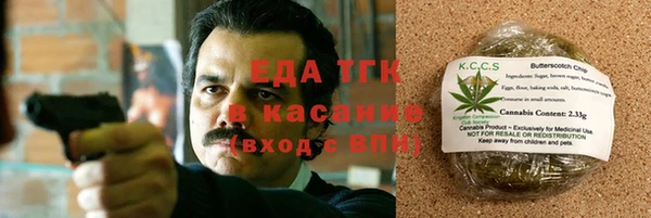 а пвп мука Аркадак