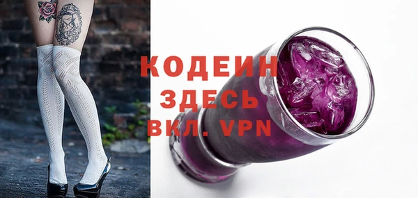 бутират Приозерск