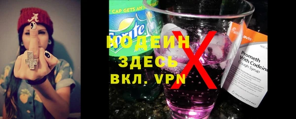 марки lsd Арсеньев