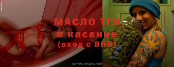 марки lsd Арсеньев