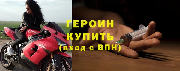 марки lsd Арсеньев