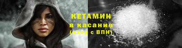 марки lsd Арсеньев