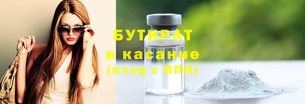 марки lsd Арсеньев