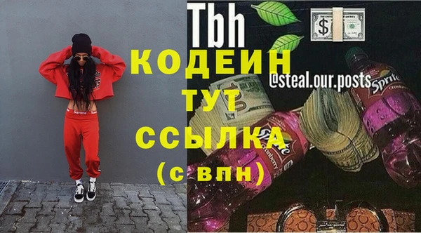мефедрон Белоозёрский
