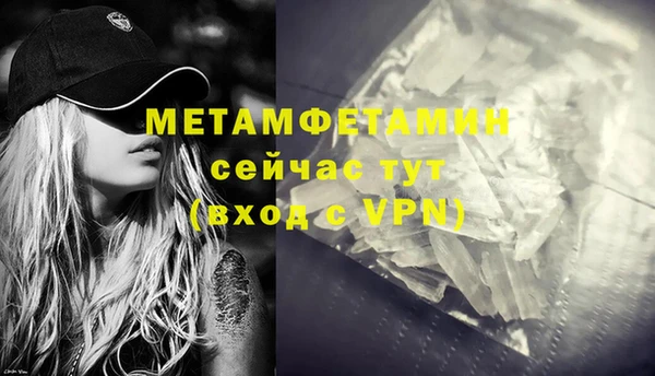 героин Армянск