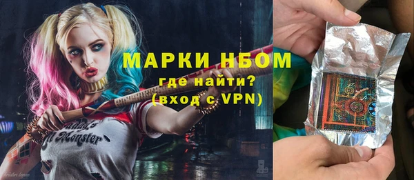 марки lsd Арсеньев