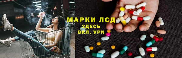 соль курить ск Протвино