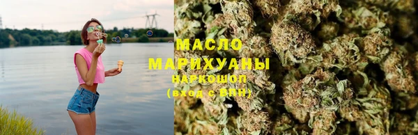 марки lsd Арсеньев