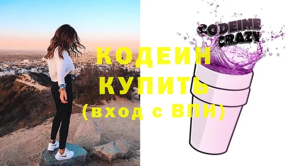 МДМА Пролетарск