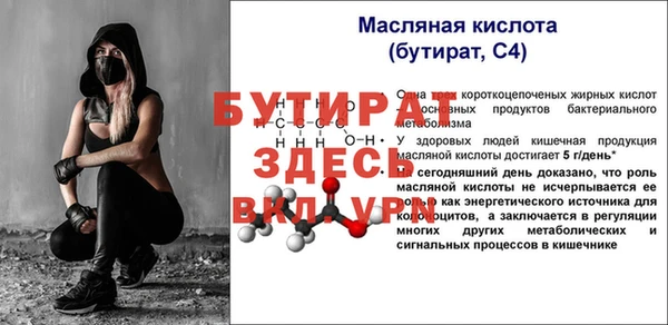 героин Армянск