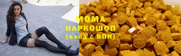 МДМА Пролетарск