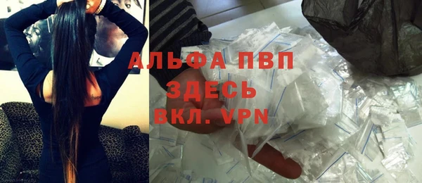 а пвп мука Аркадак