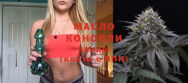 марки lsd Арсеньев