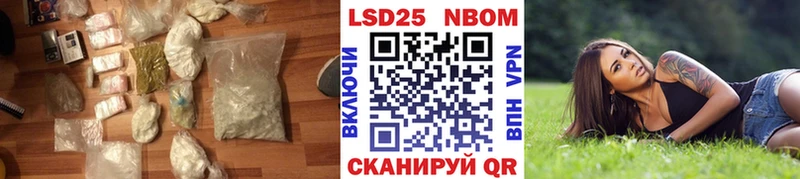 LSD-25 экстази ecstasy  Луза 