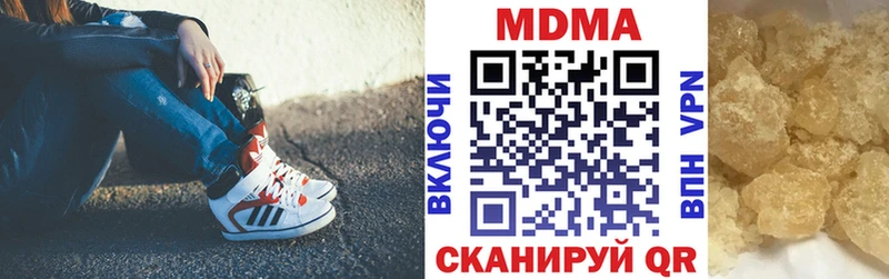 MDMA crystal купить Луза