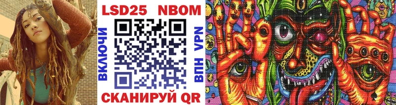 Марки N-bome 1,5мг  blacksprut ссылка  Луза 