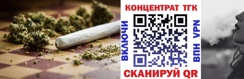 где можно купить наркотик  Луза  мега   ТГК вейп 