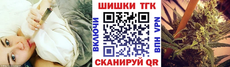 Бошки Шишки сатива  цена наркотик  МЕГА как войти  Луза 